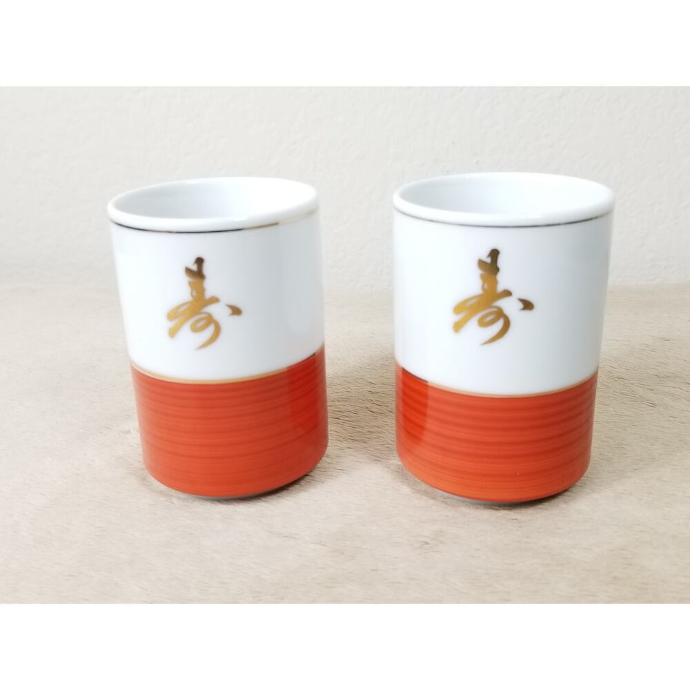 Japanese Tea Sushi Cups Kotobuki 3 1/4" Gold Trim Ceramic Japan Red White x2